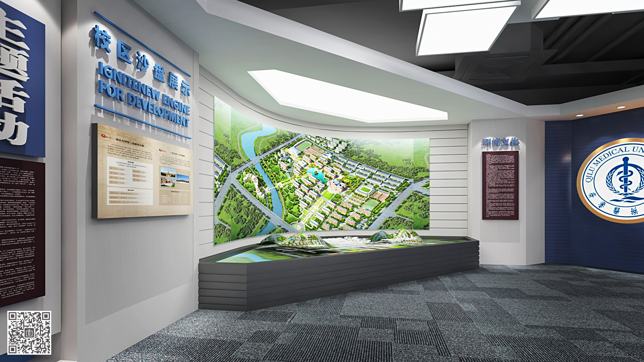 齐鲁医药学院校史馆展厅设计