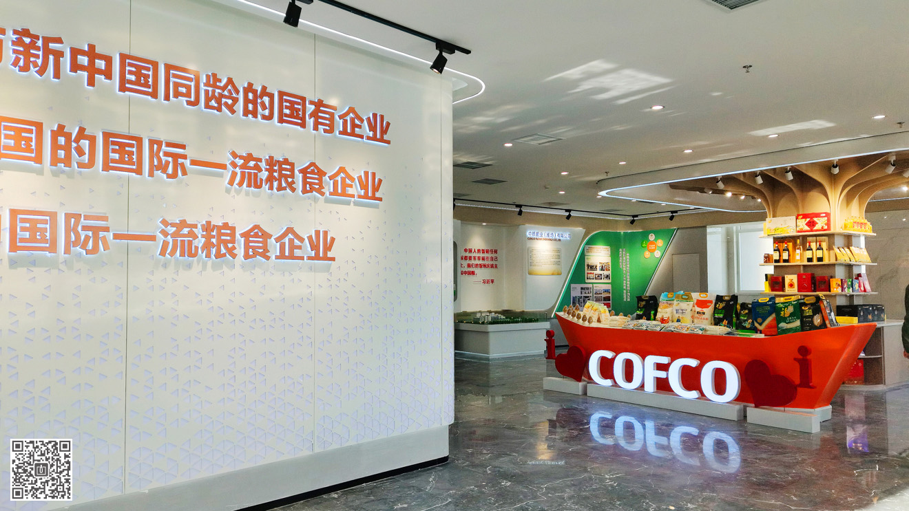 中粮面业（潍坊）公司企业展厅设计施工