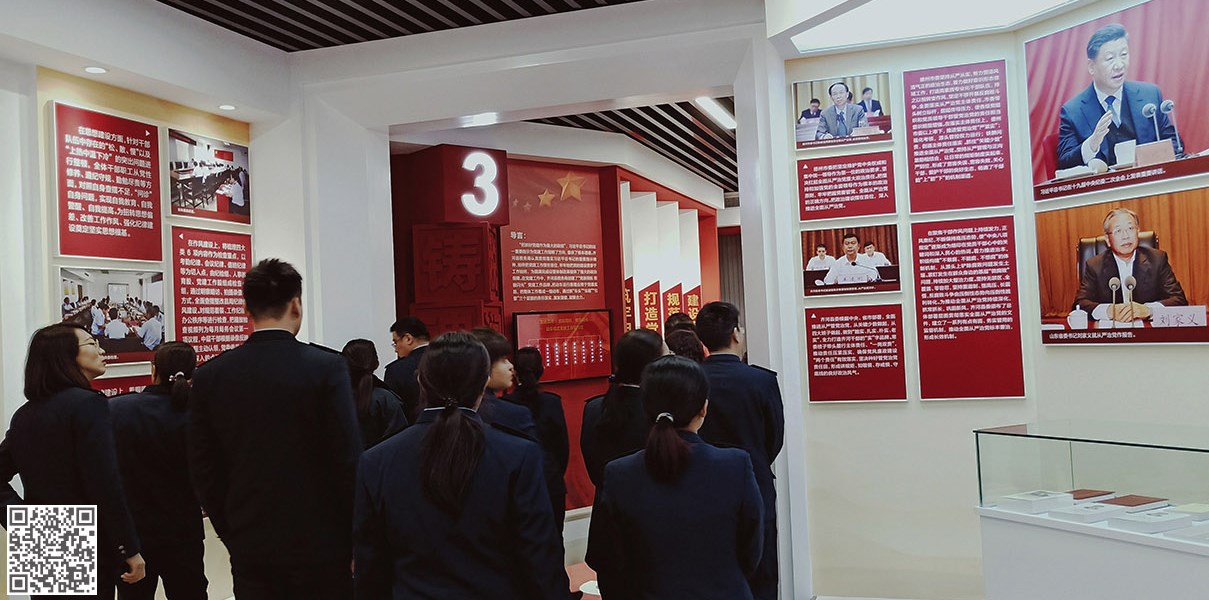 党建展厅设计的思路分享