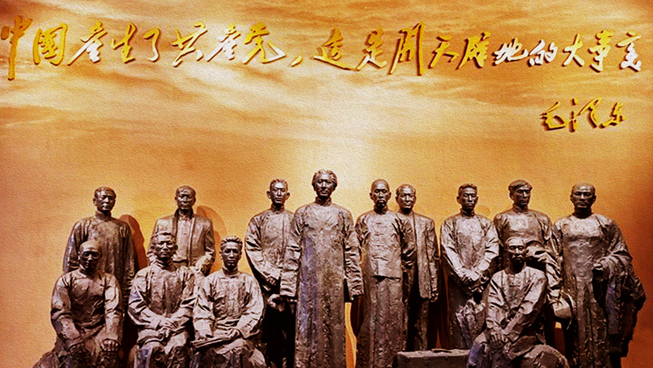 山东武城党史学习教育基地